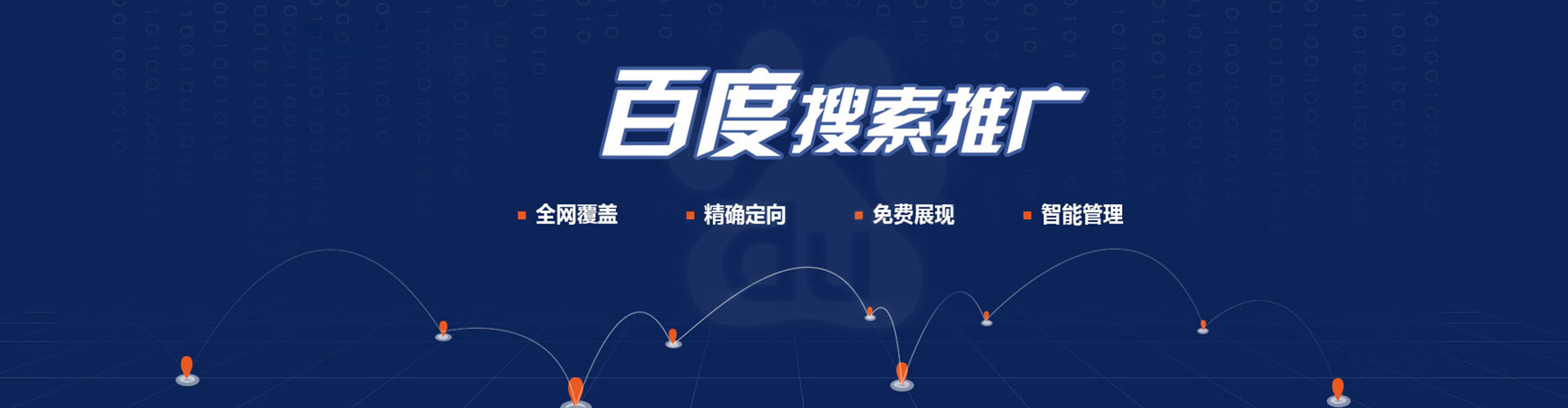 丰满竞价托管