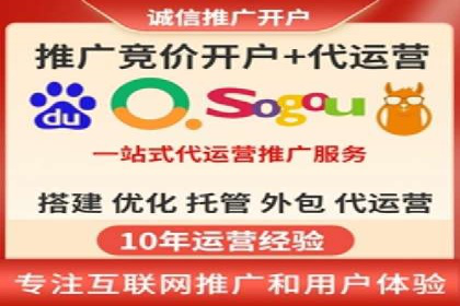 搜索引擎关键词竞价排名的策略调整与案例