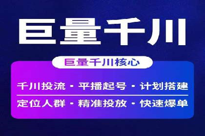 百度竞价公司广告创意优化案例研究
